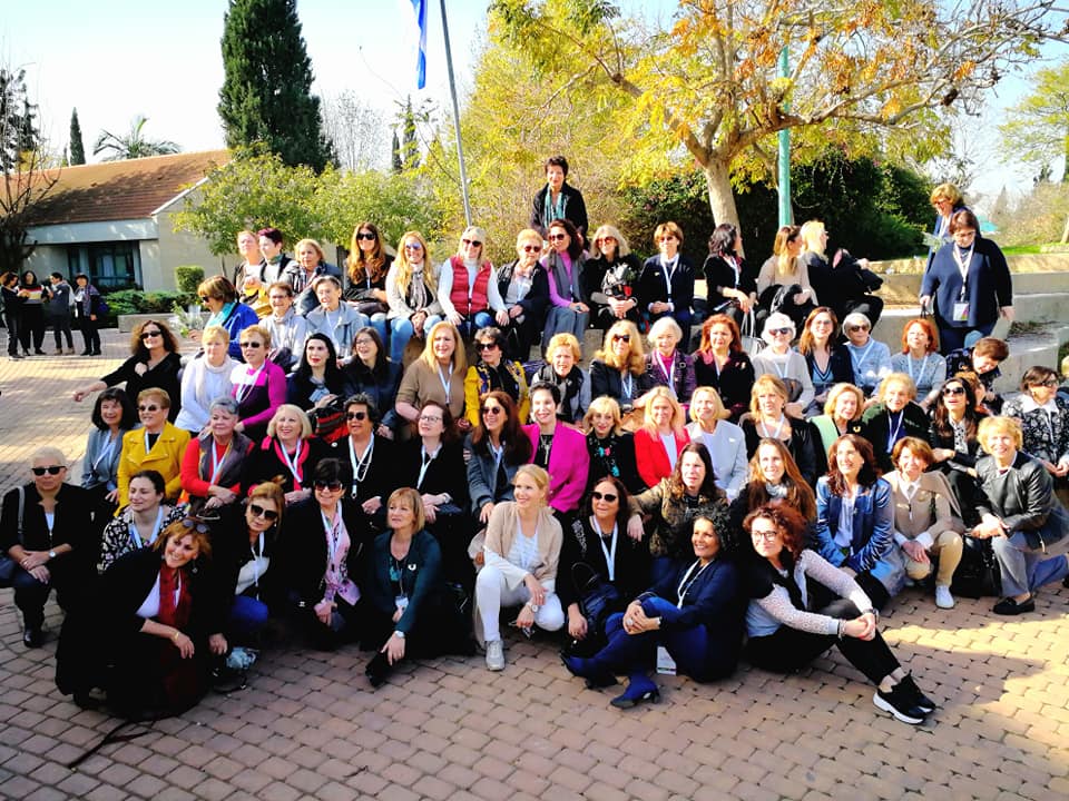 WIZO Meeting of Representatives (MOR) 2019 i Israel